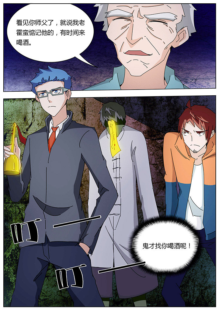 第122章：5