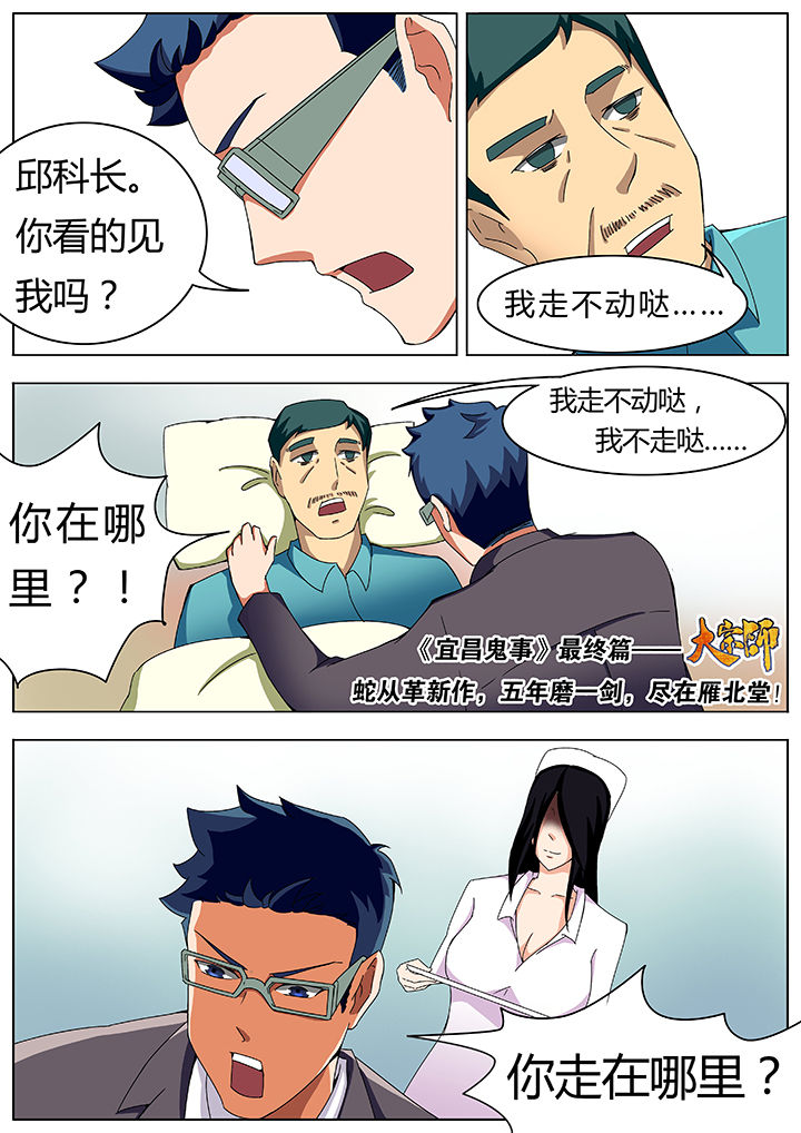 第27章：7