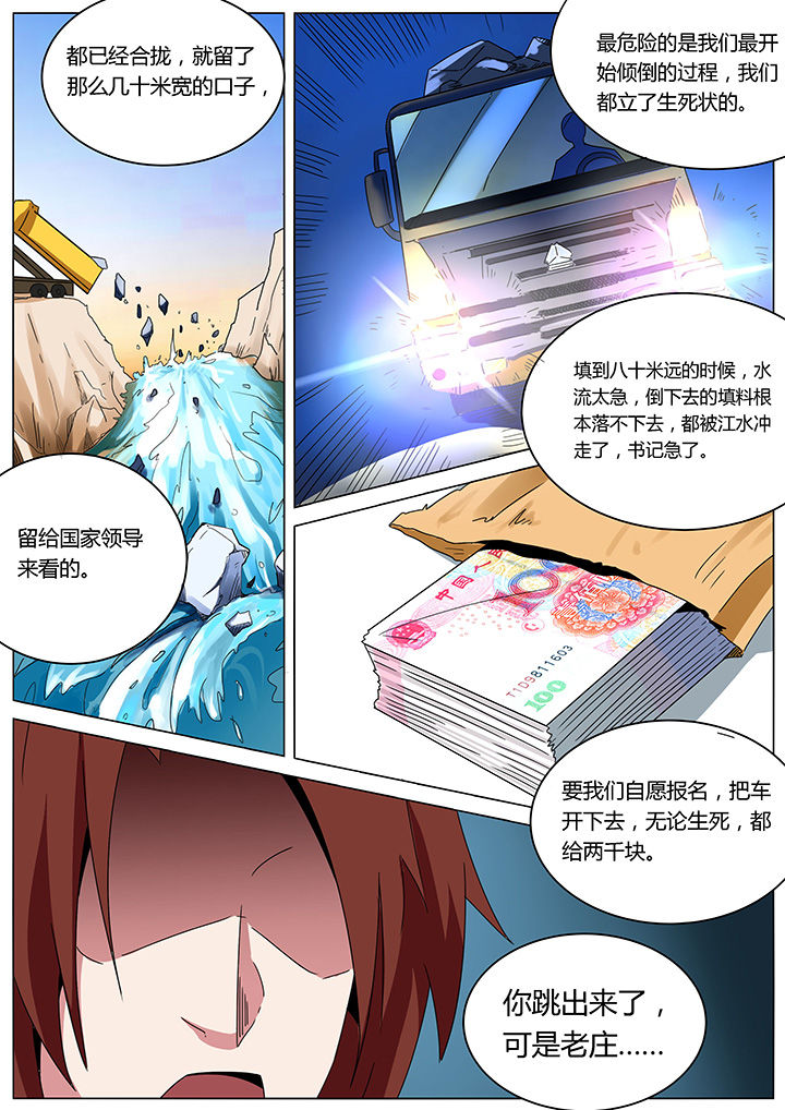第155章：7