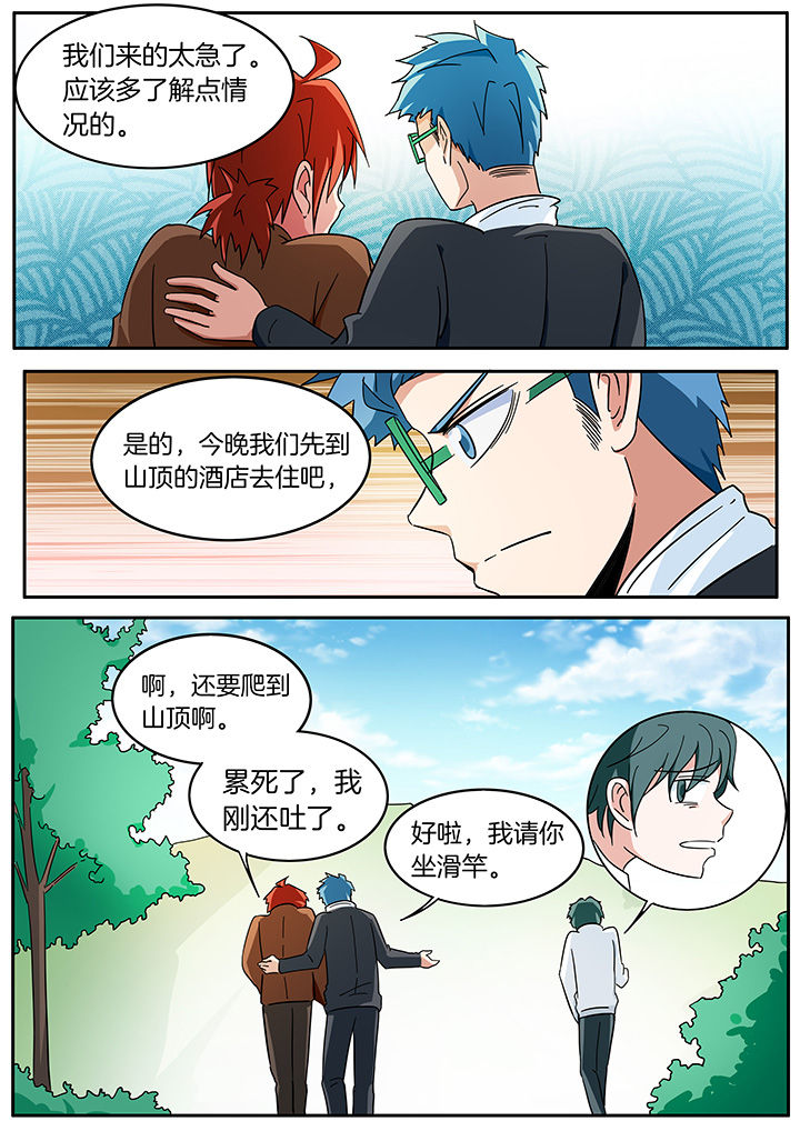 第298章：5