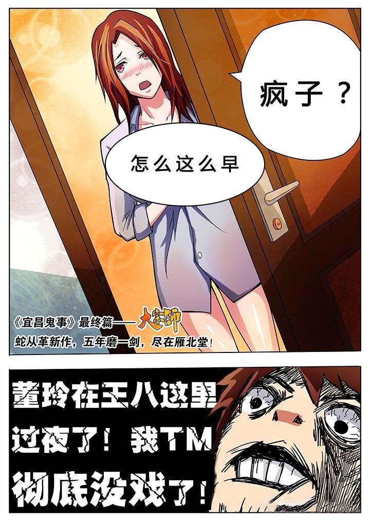 第21章：6