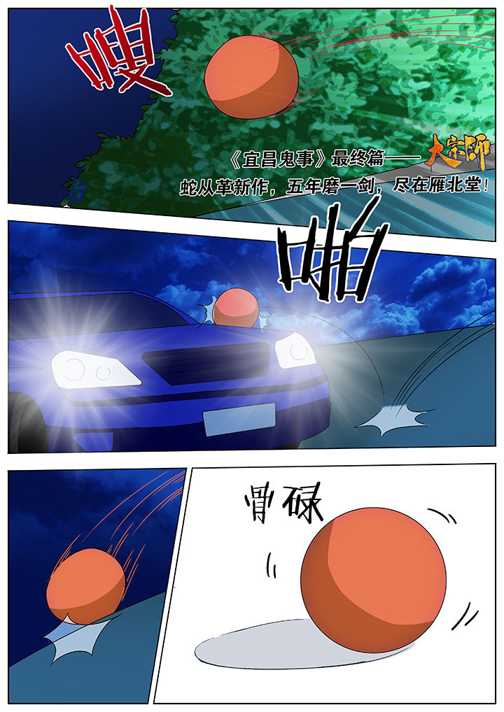 第87章：7