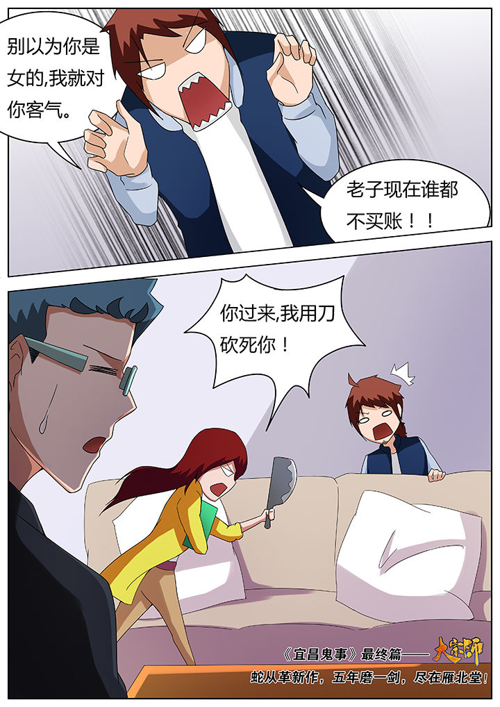 第73章：7