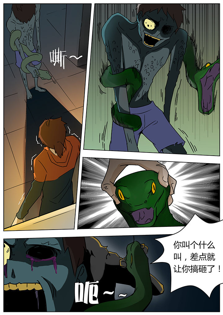 第121章：5