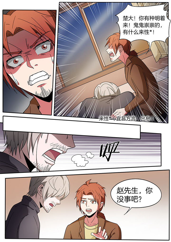 第250章：6