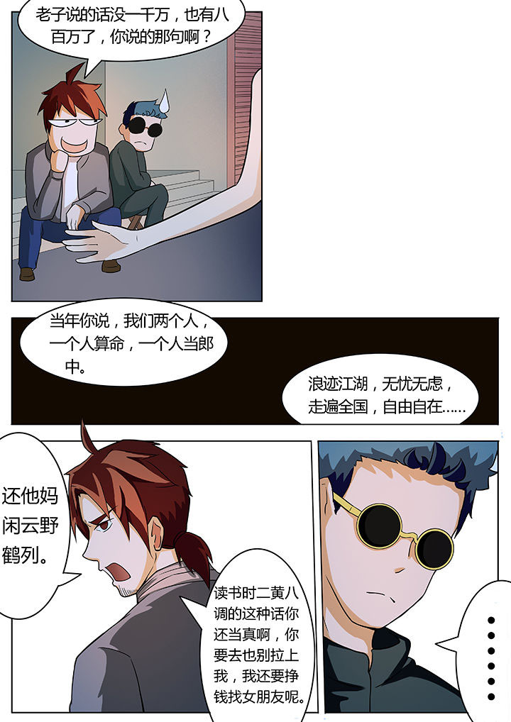第15章：2
