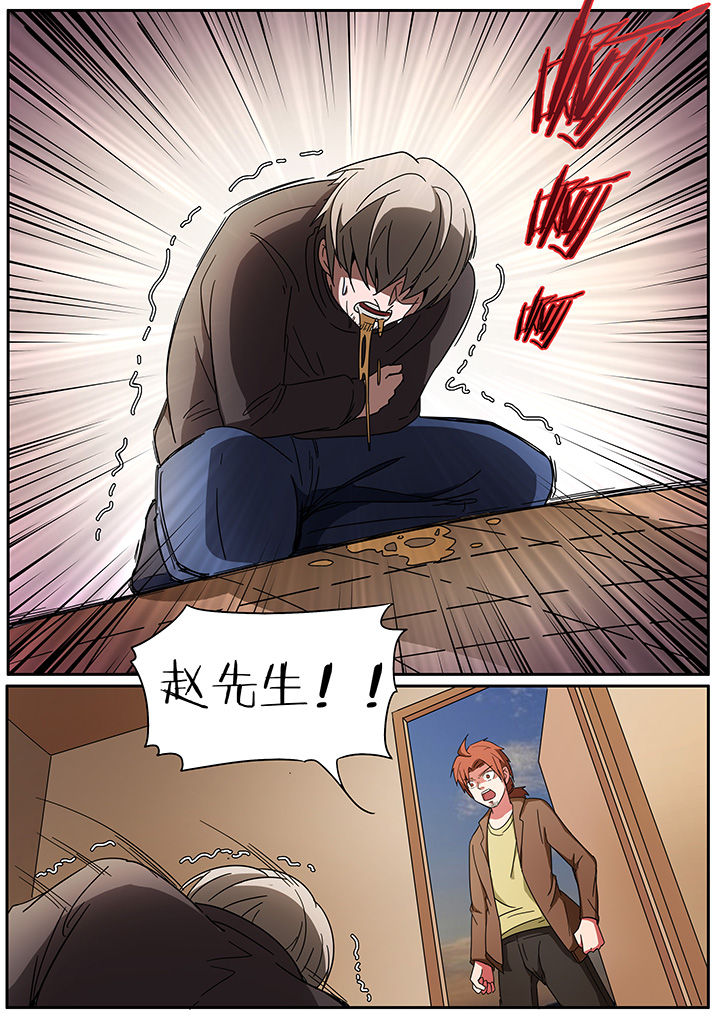 第250章：5