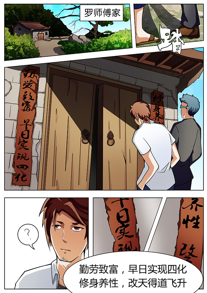 第6章：6