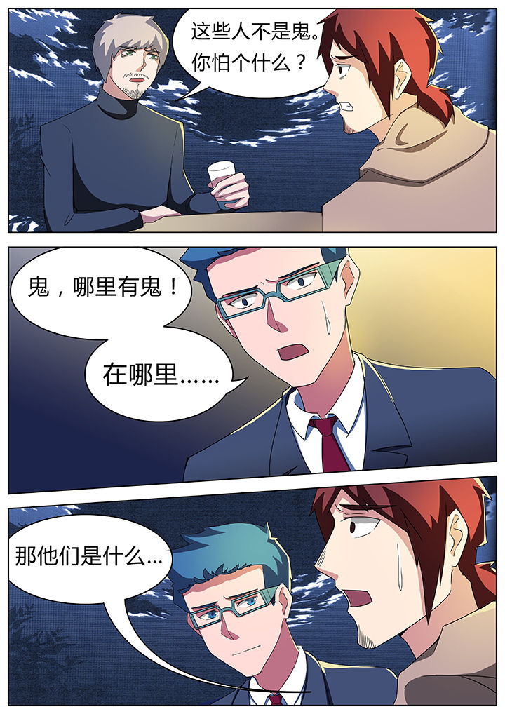 第56章：6