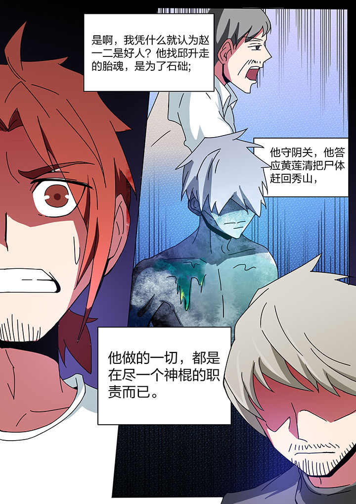 第185章：5