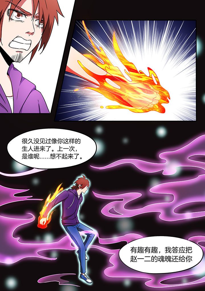 第215章：6