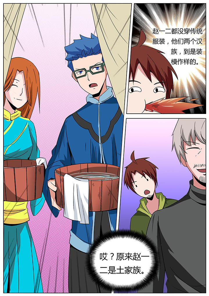 第141章：7