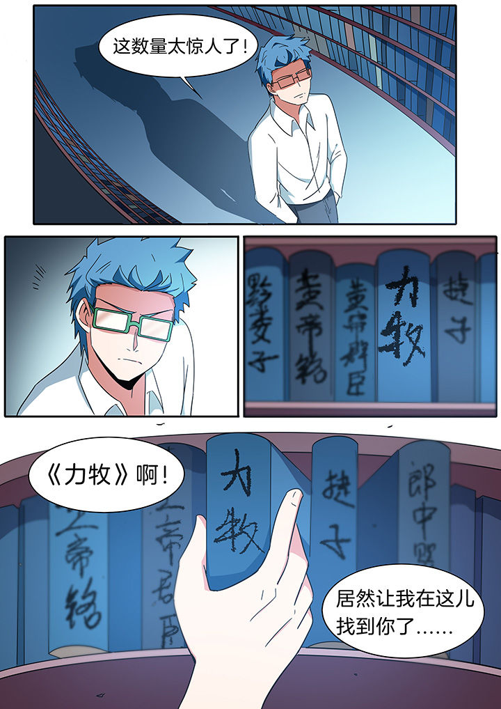第273章：6