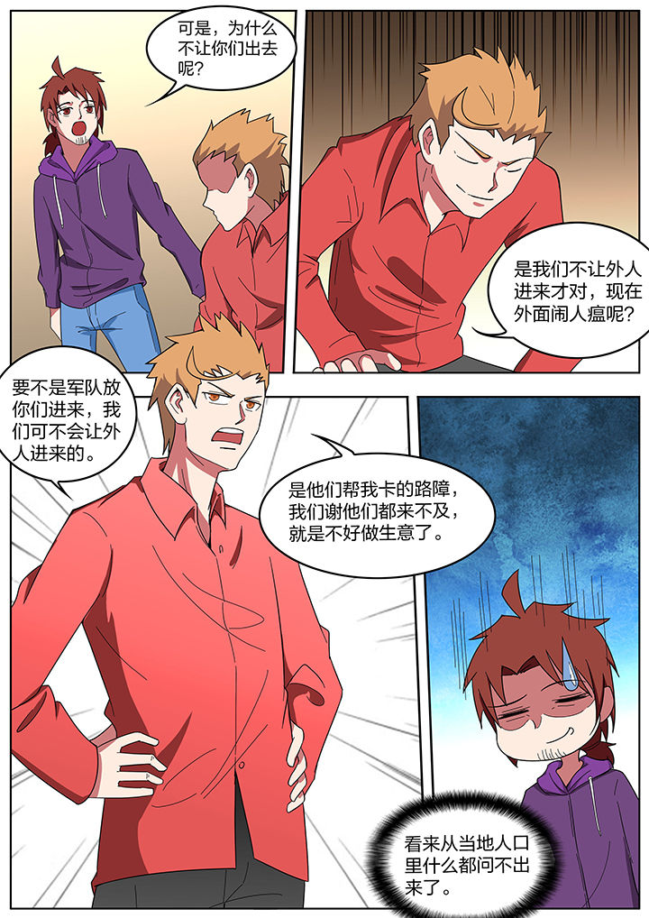 第201章：5