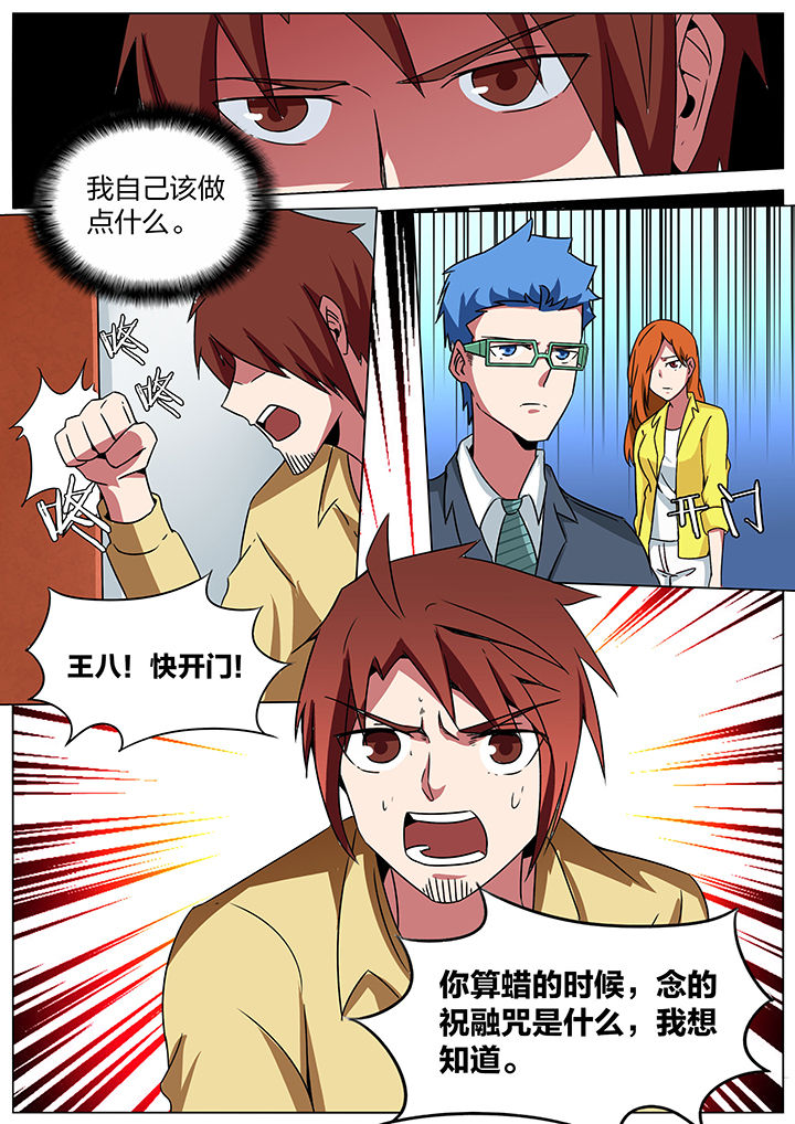 第177章：7