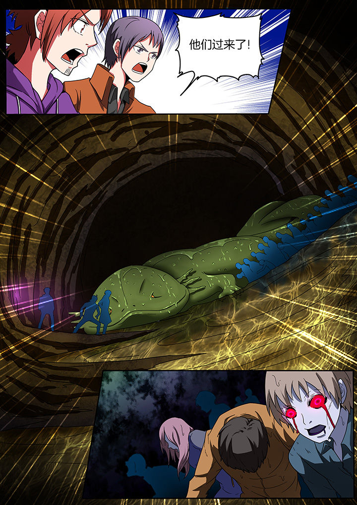 第208章：7