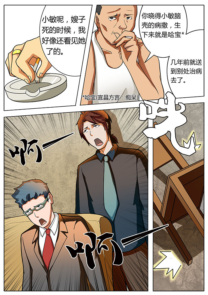 第8章：5