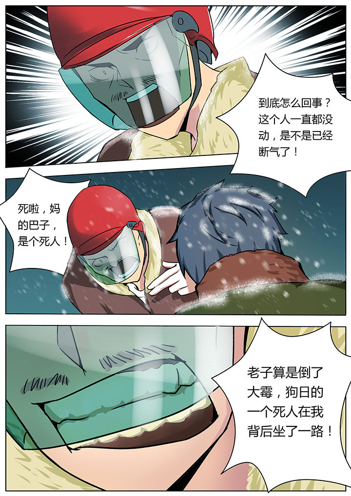 第128章：5