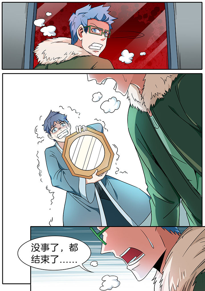 第285章：7