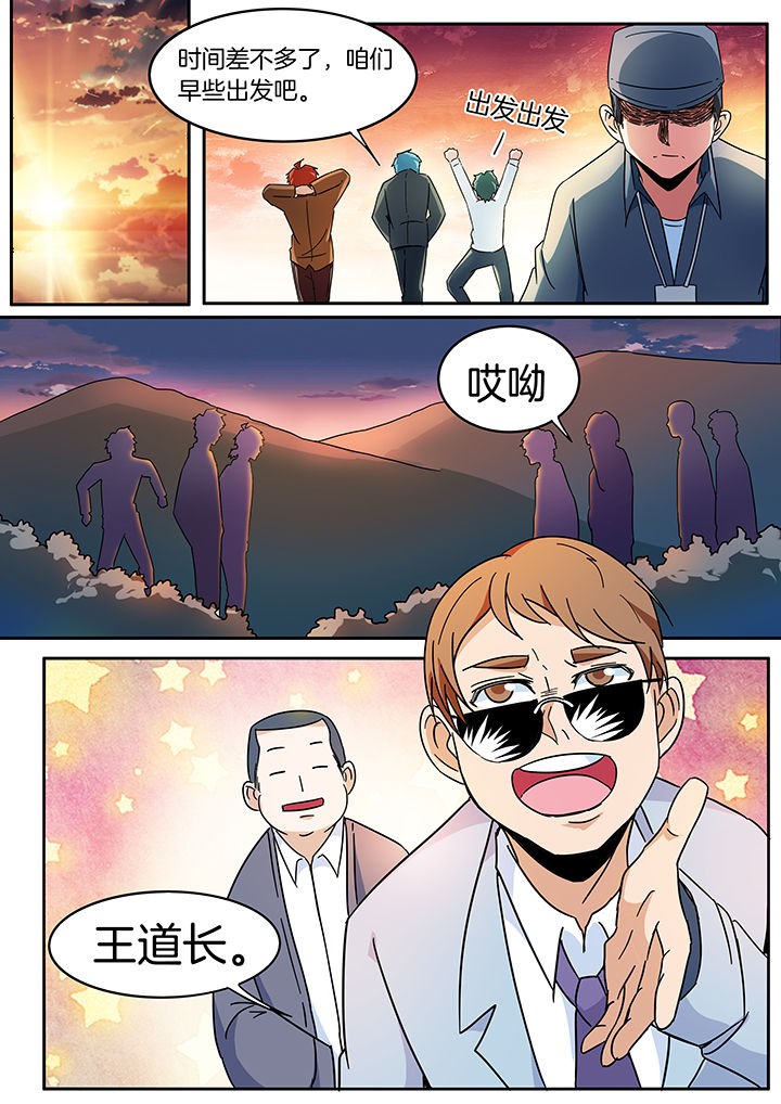 第300章：7