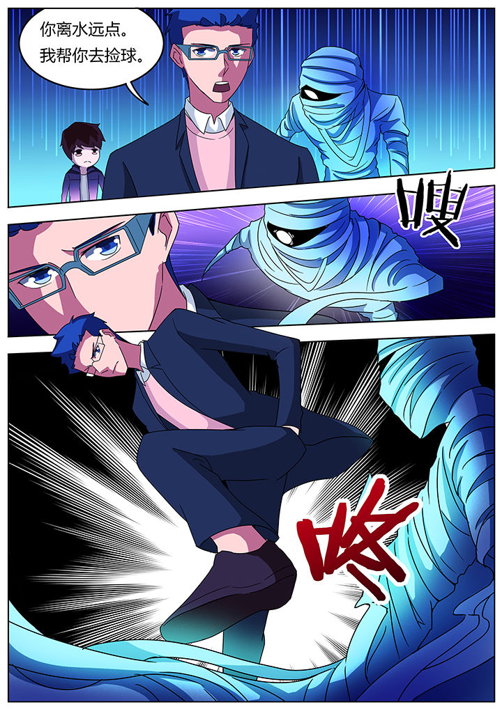 第98章：5