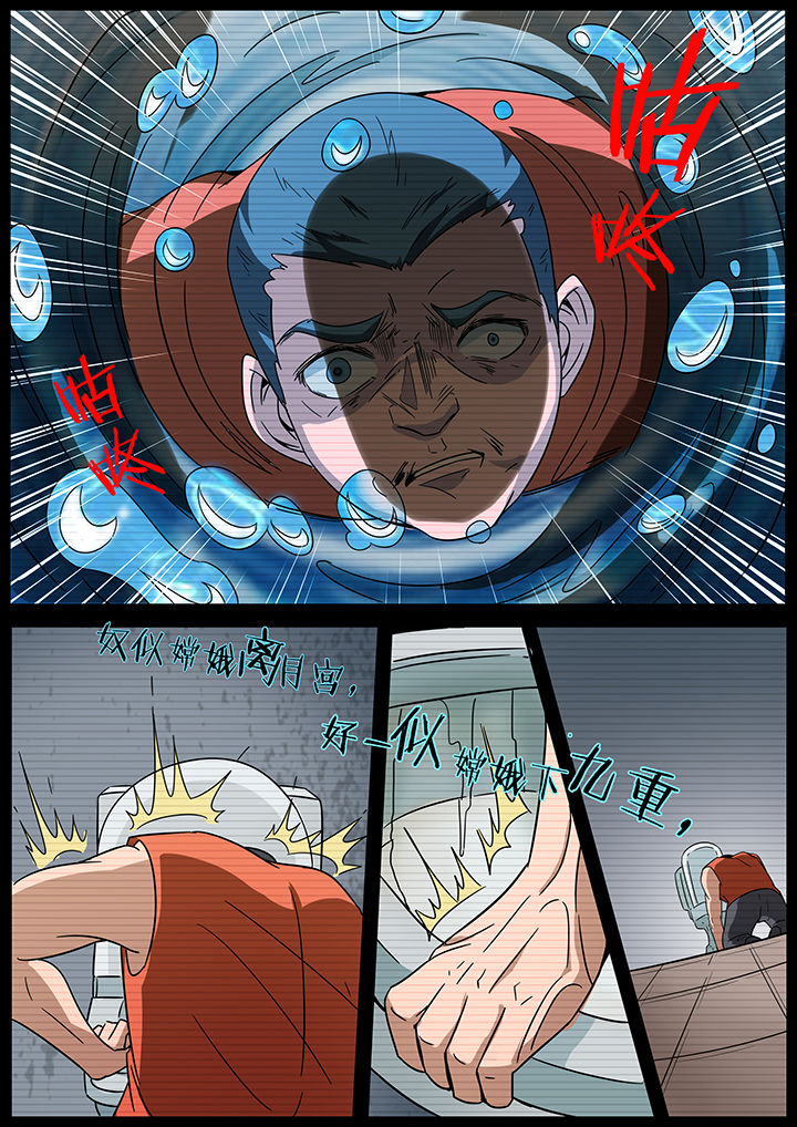 第245章：5