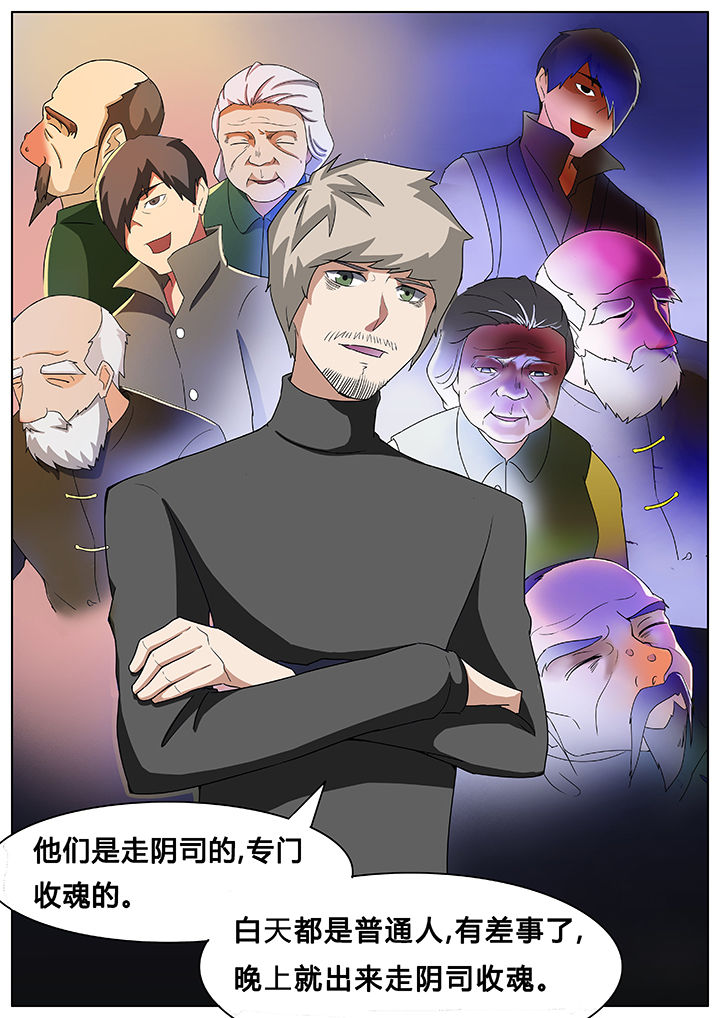 第56章：7