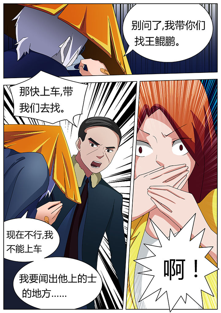 第80章：6