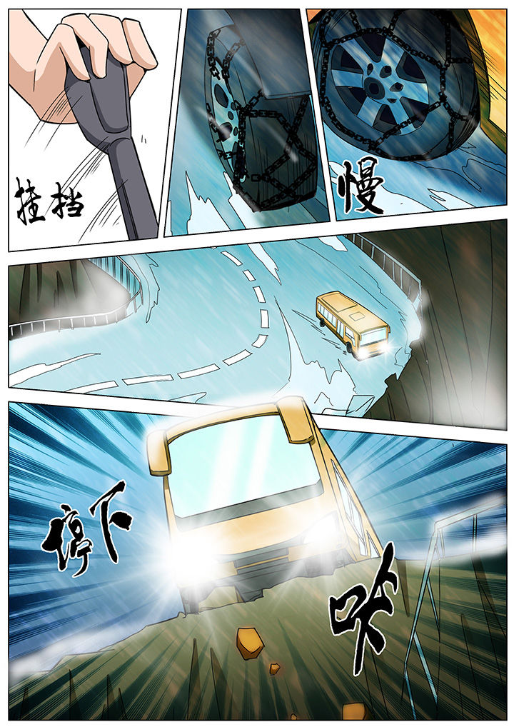 第136章：5