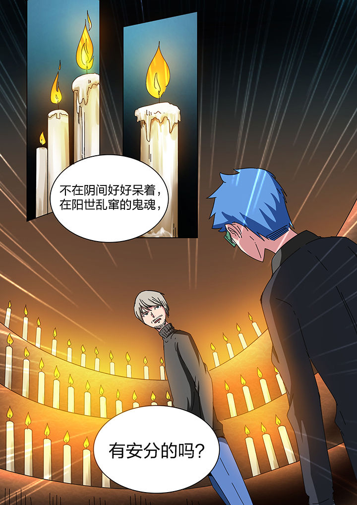 第168章：7