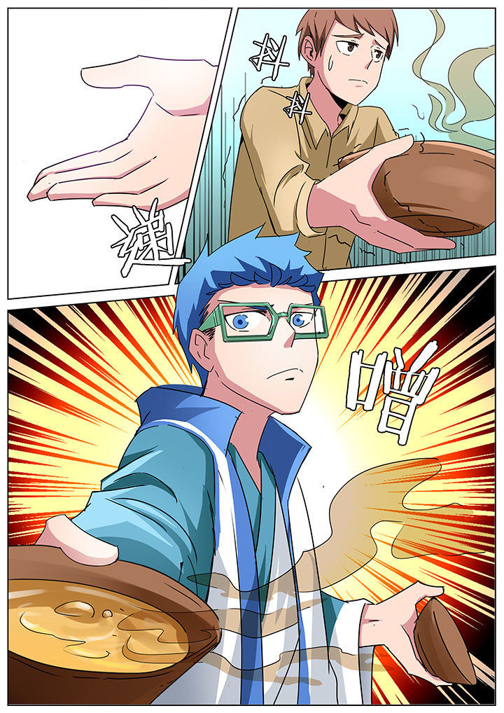 第163章：3