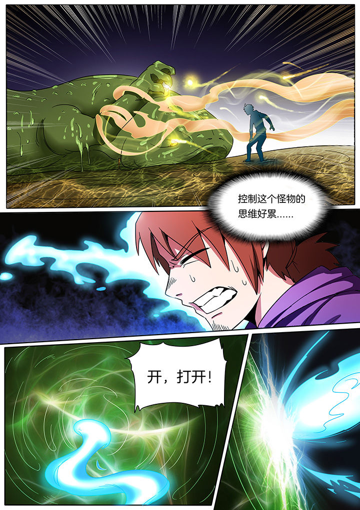 第209章：6