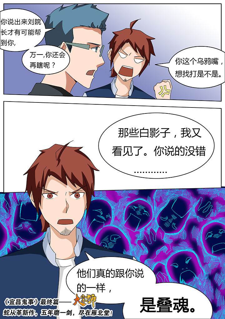 第70章：7