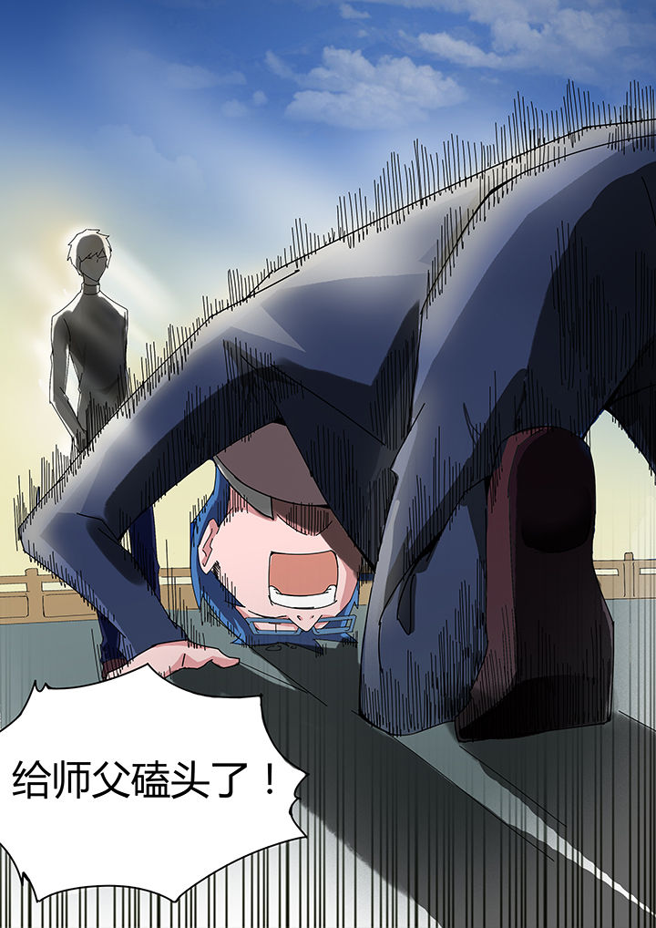 第110章：5
