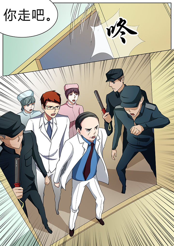 第50章：7