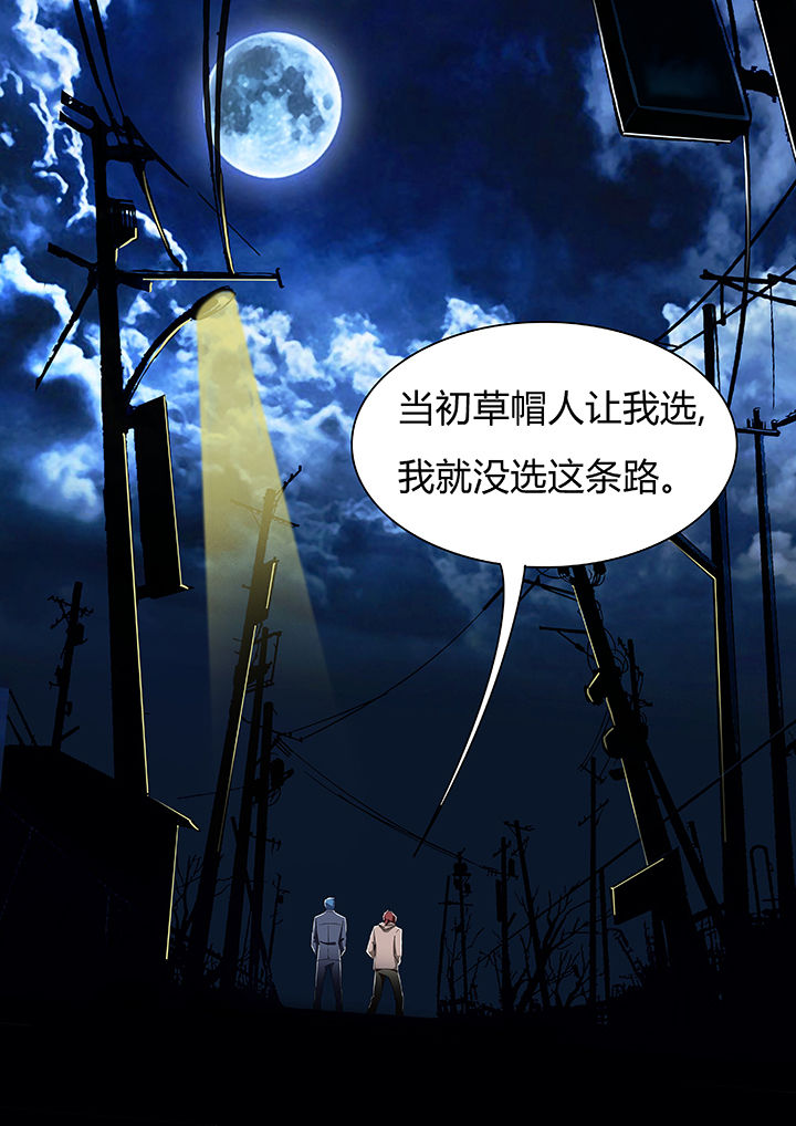 第57章：5