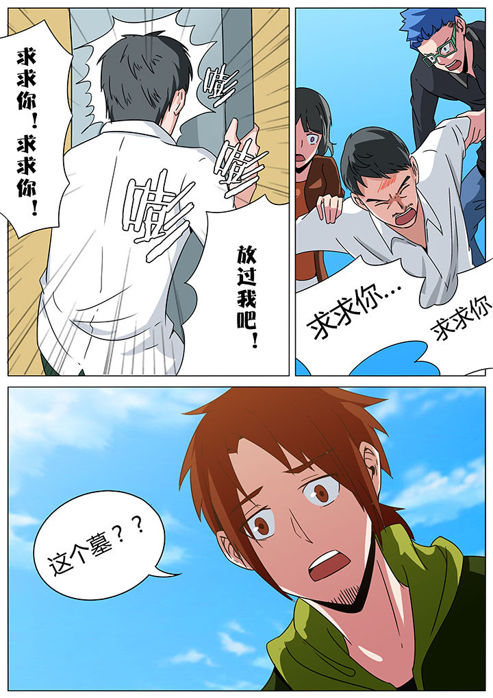 第152章：5