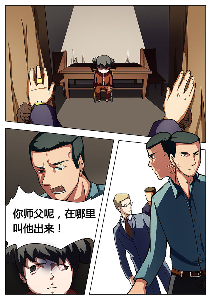 第9章：5