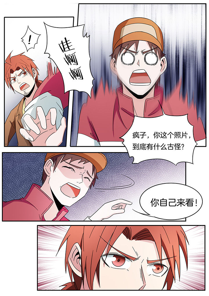 第264章：6
