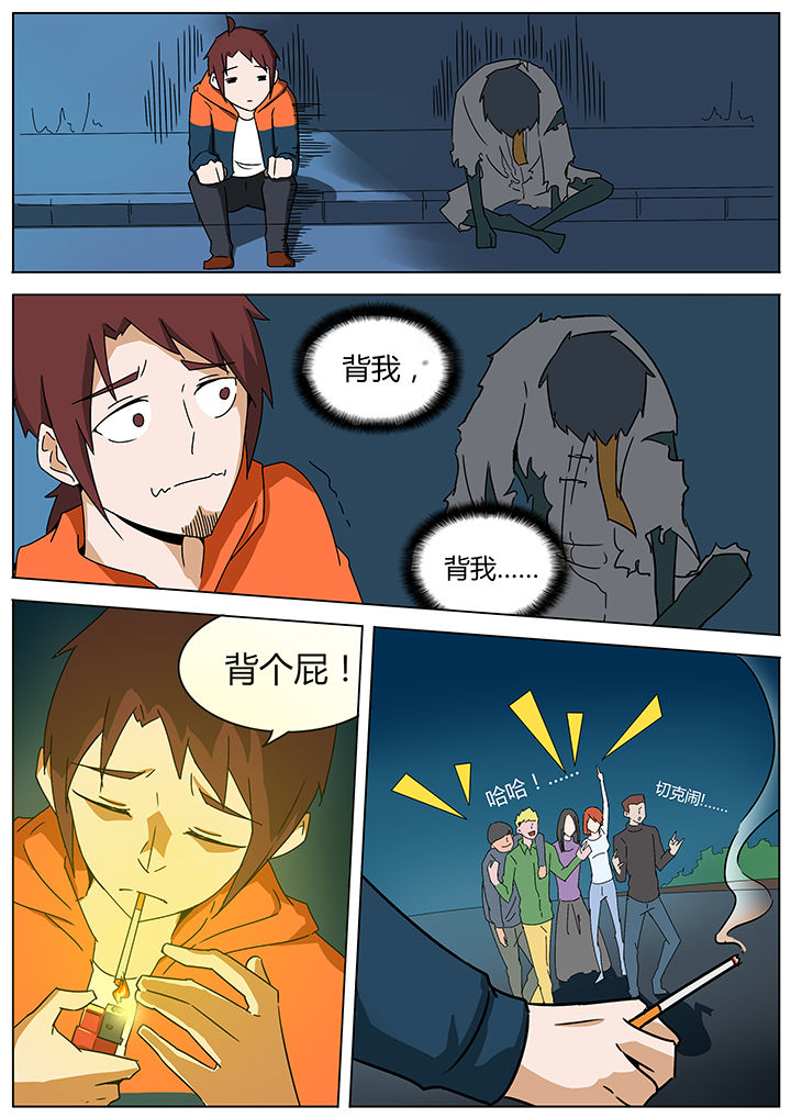 第124章：6