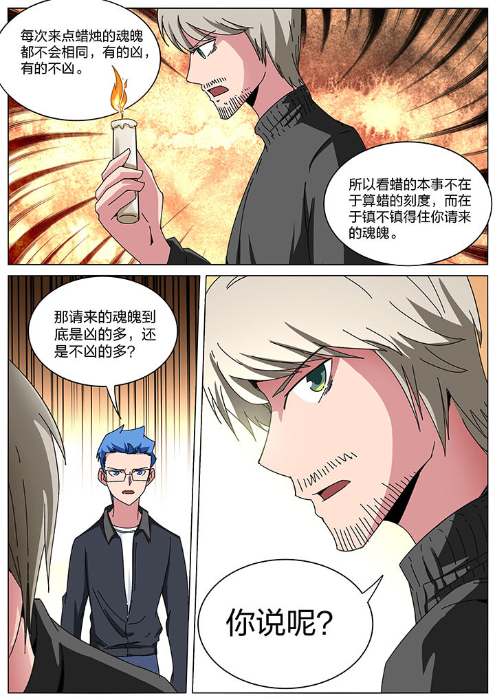 第168章：6