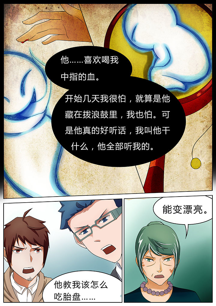 第39章：7