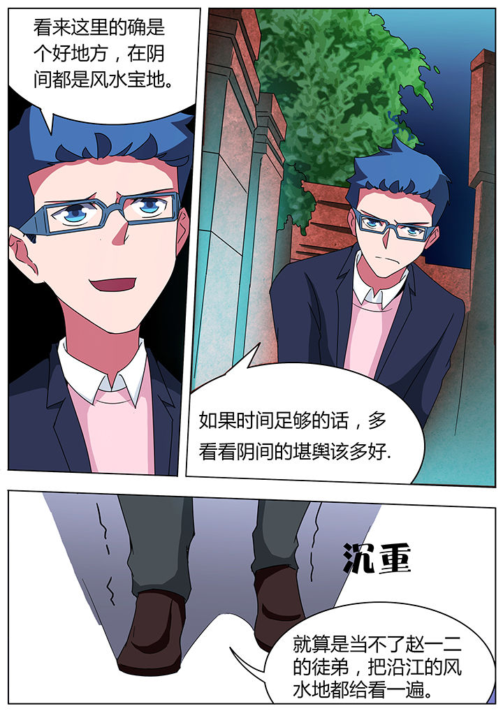 第105章：5