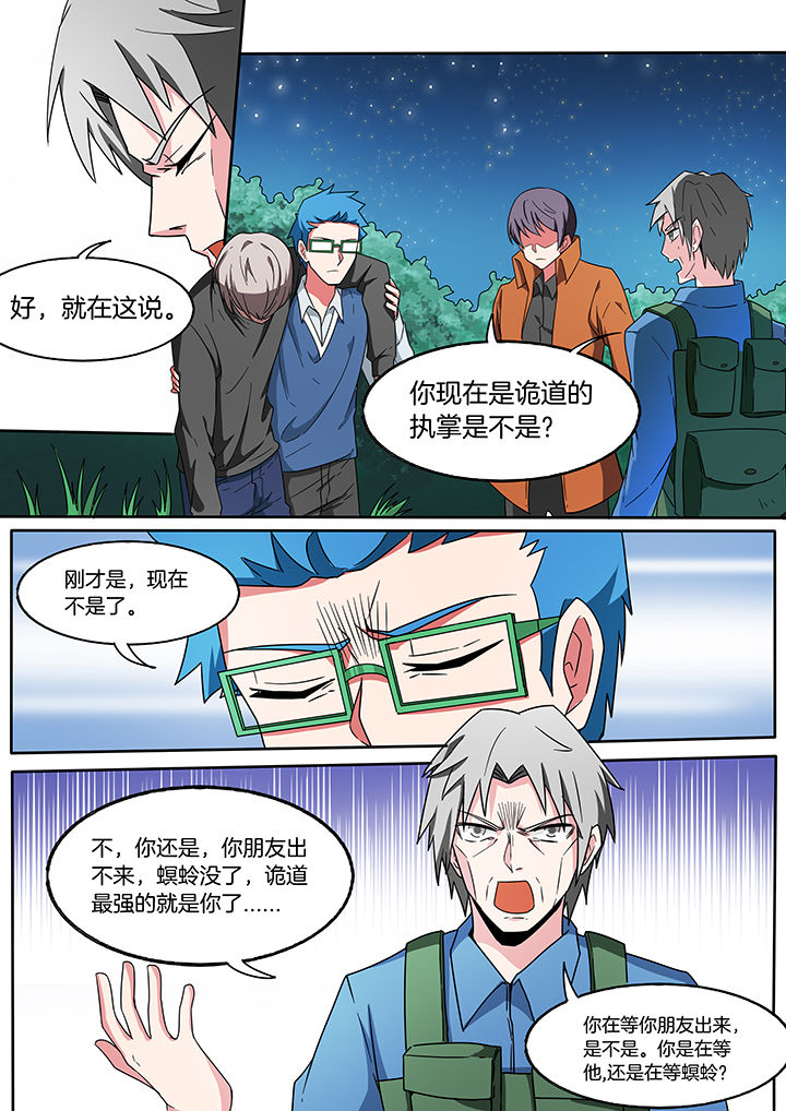 第217章：6