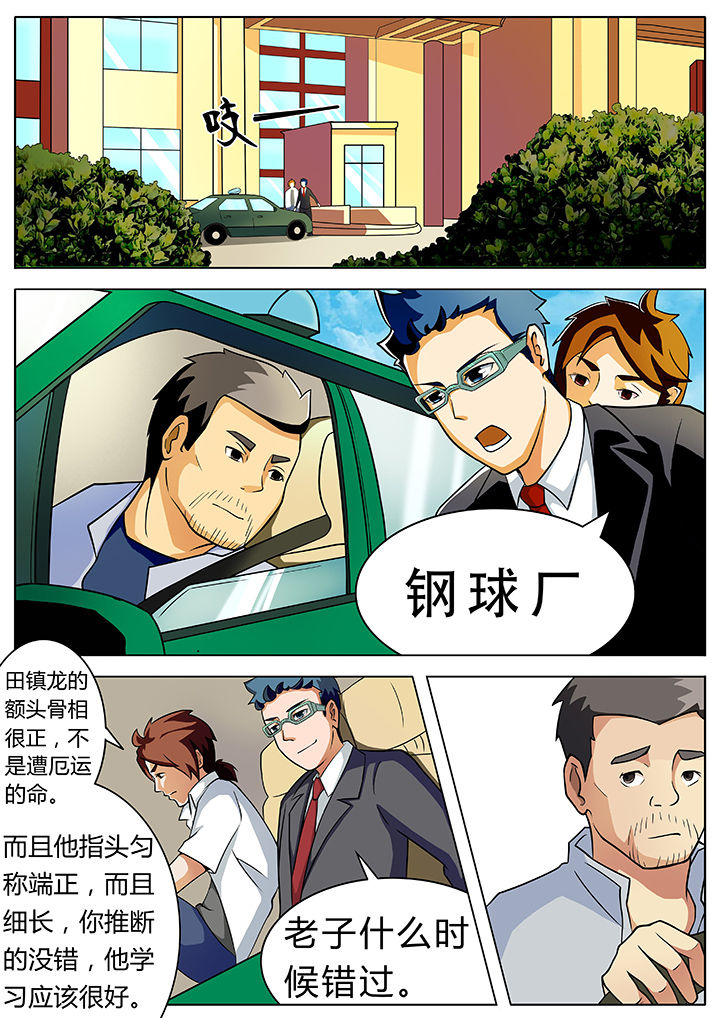 第4章：5