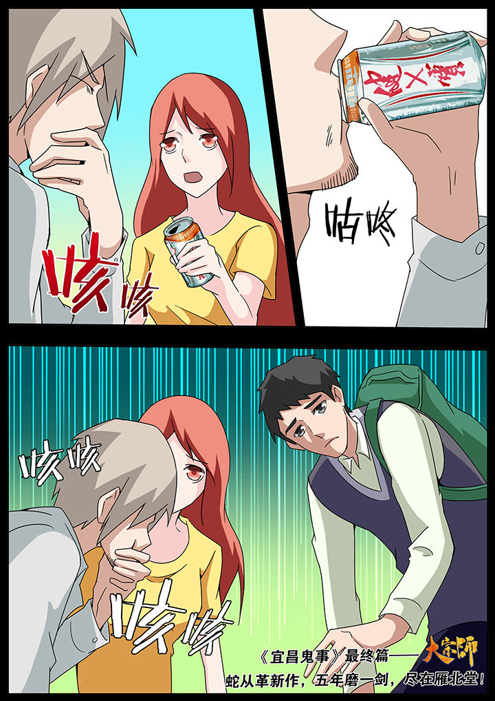 第100章：8