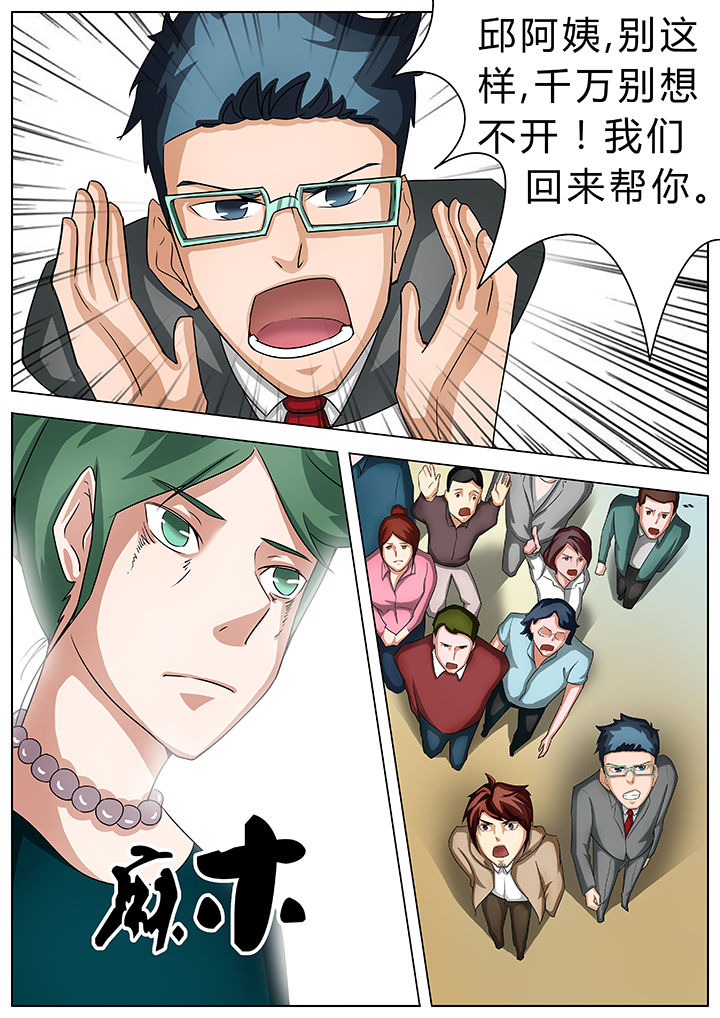 第34章：5