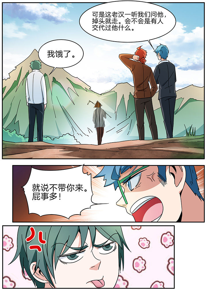 第295章：6