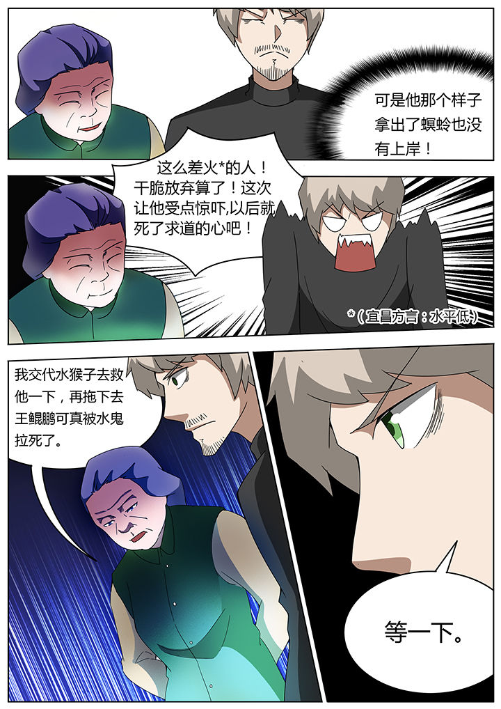 第104章：7