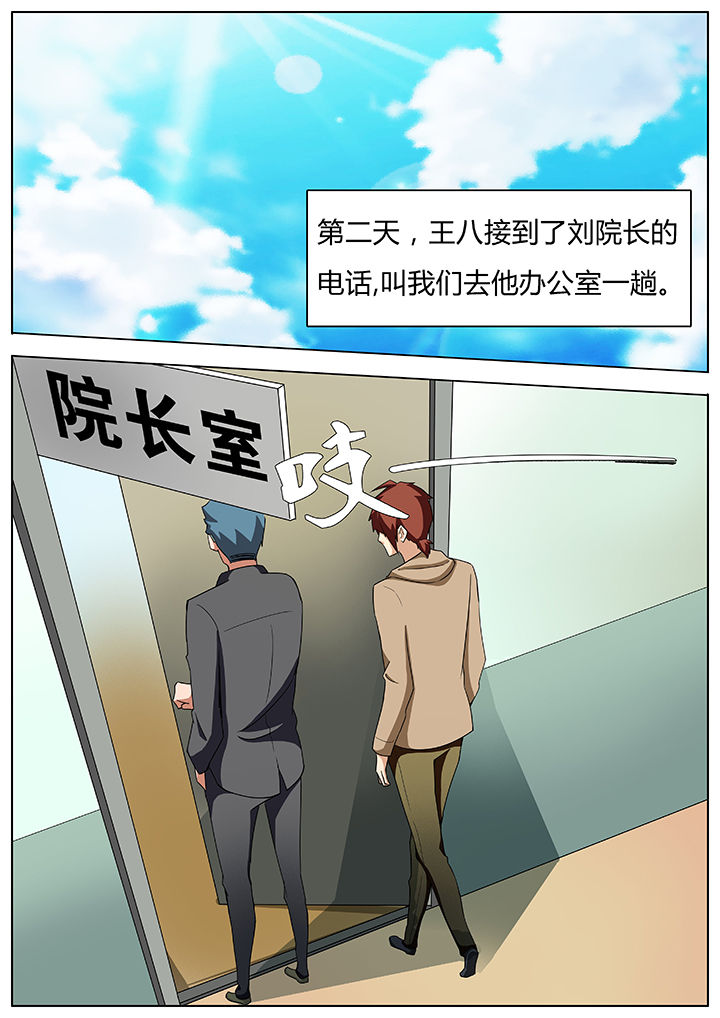第57章：6